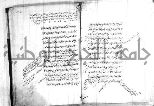 القواعد المنطقية