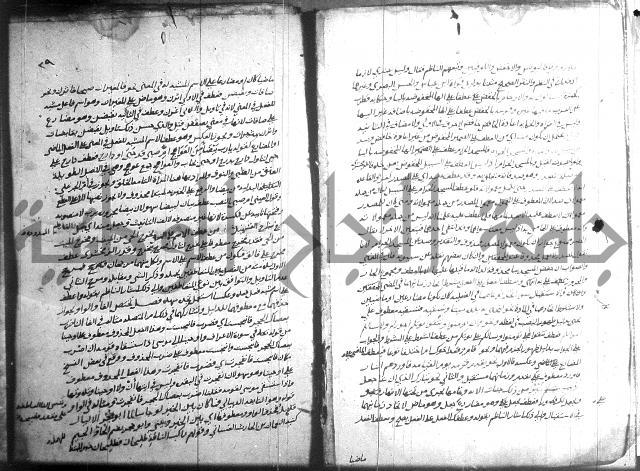 التصريح بمضمون التوضيح 