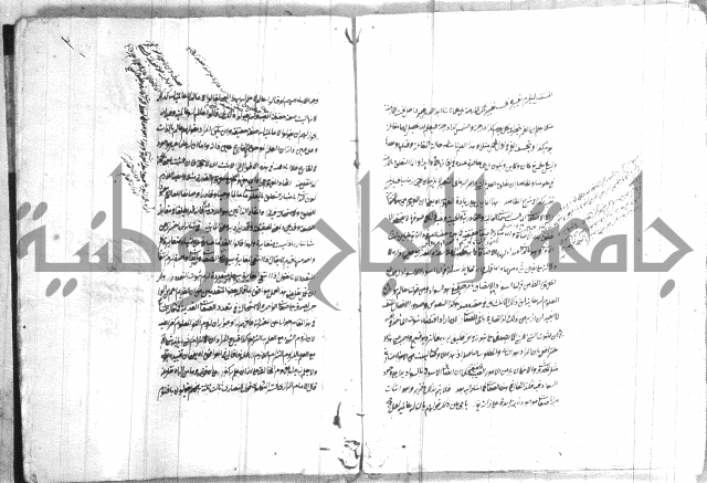 حاشية العقائد