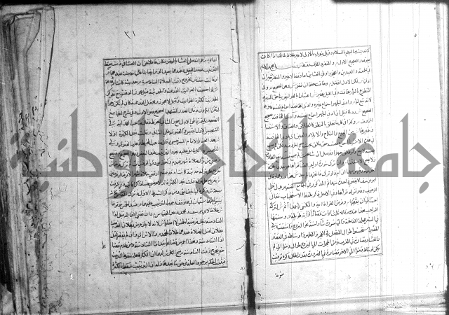 اصلاح الايضاح 