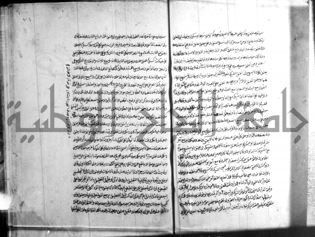ملتقى الابحر الحلبي