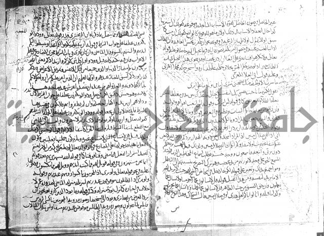 تلخيص المفتاح