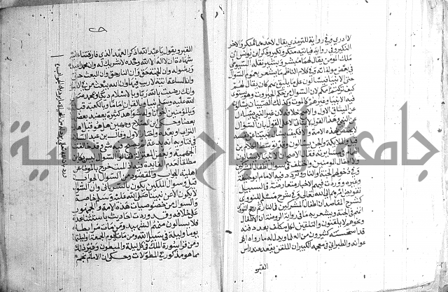 درج المعالي 