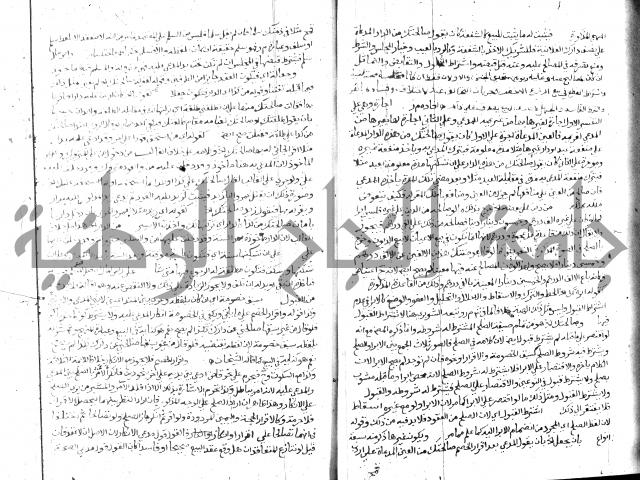 حاشية الشرقاوي على التحرير 