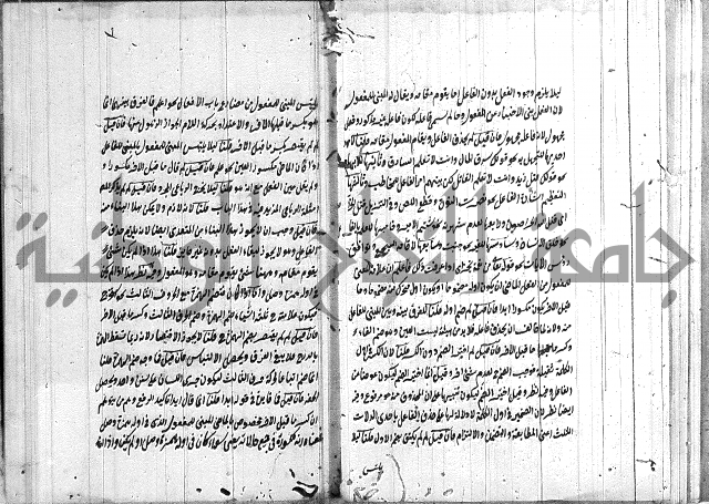 القمرية في الرسائل الصرفية 