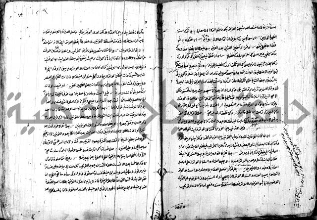 حل المواضيع المغلقة - شرح وقاية الرواية  