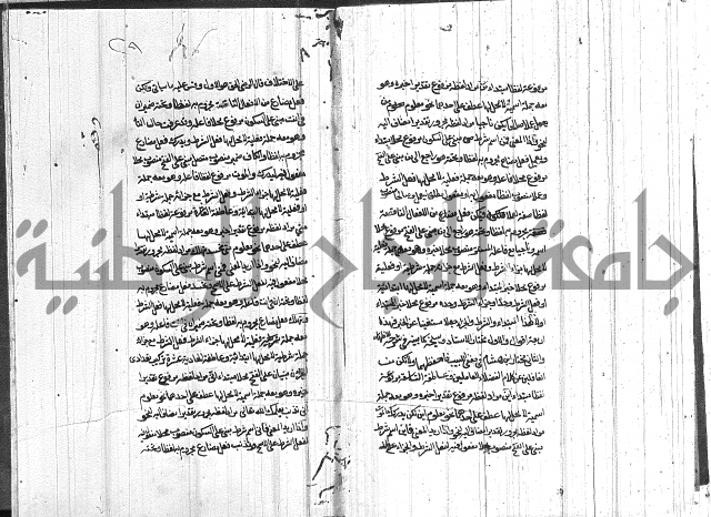 تعليق الفواصل على اعراب العوامل 