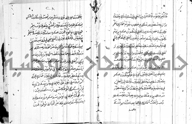 مسائل الصلاة 