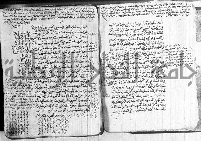 كنز الدقائق