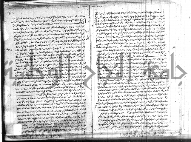 حاشية مفيدة