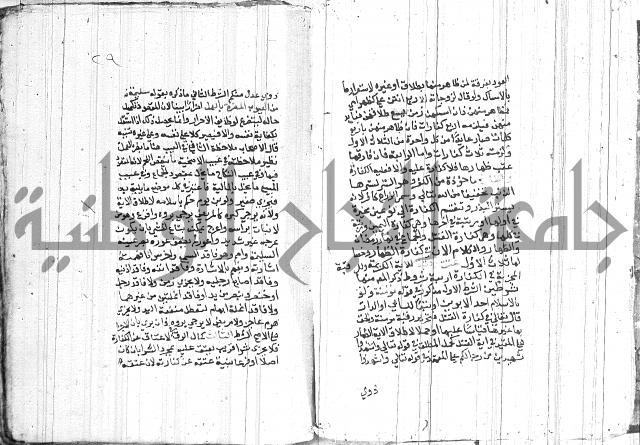 شرح الاقناع 