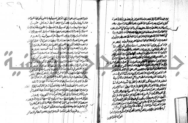 هداية المريد اللقاني