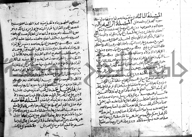 احكام القران ج1