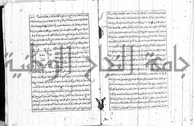 المنح الالهيات  