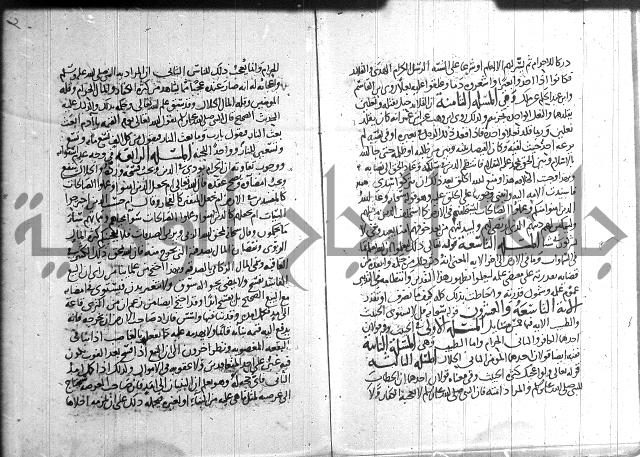 احكام القران جزء 2 