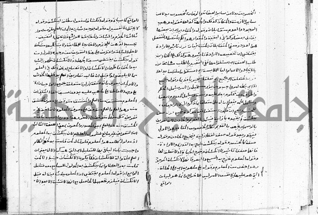 الدرديري على الهدهدي