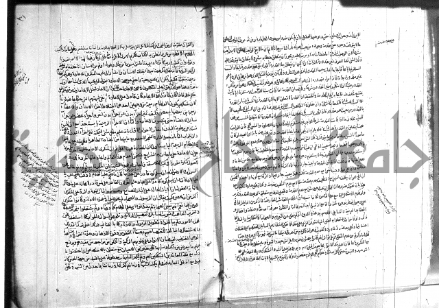 شرح المواقف 