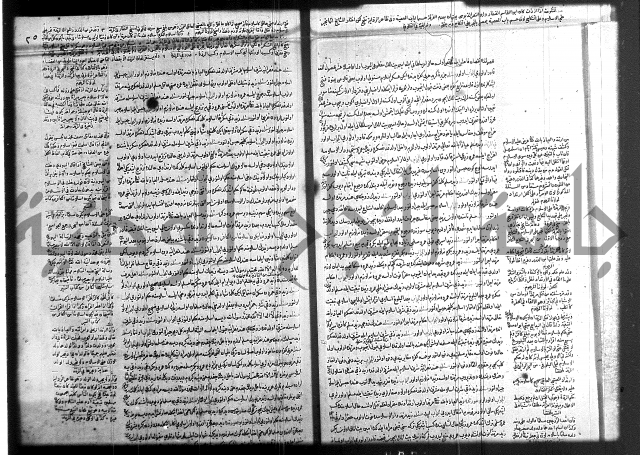 مجموع فقة بالتركية 