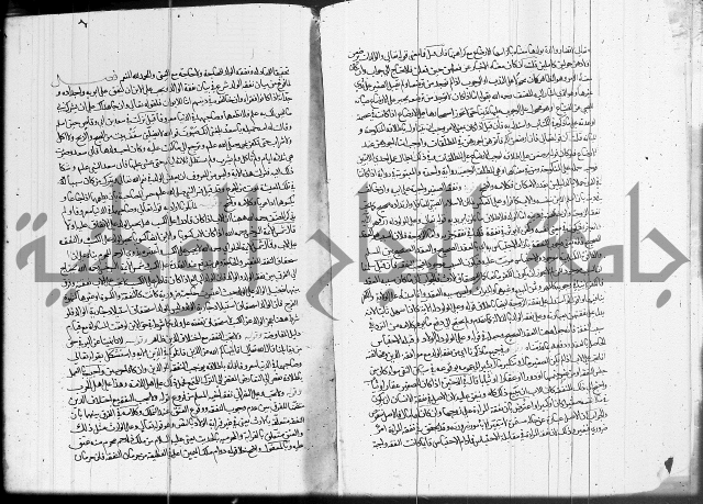 العناية في شرح الهداية 