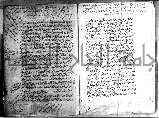 حاشية في تفسير القران