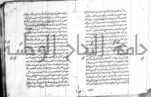 العقود الجوهرية 