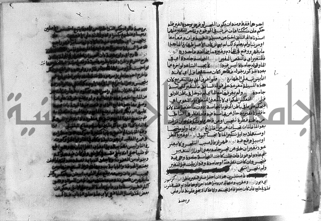 حواشي على الاقناع