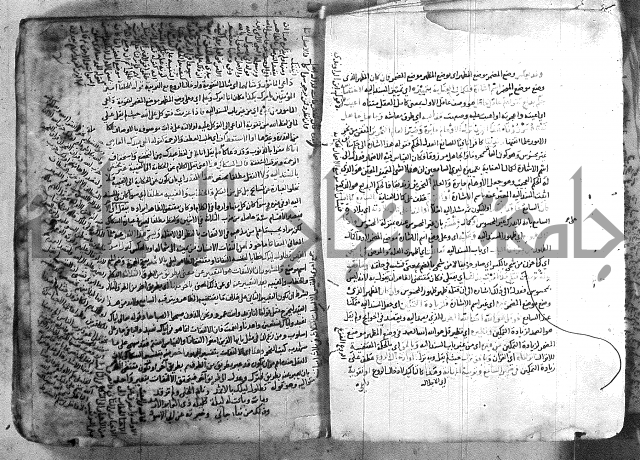 شرح تلخيص المفتاح