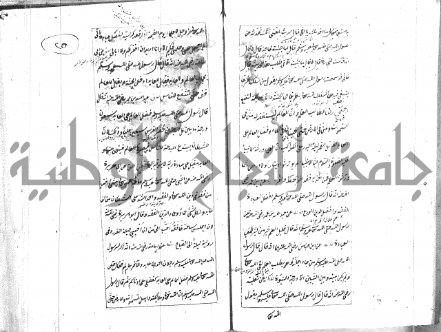 الطريقة المحمدية