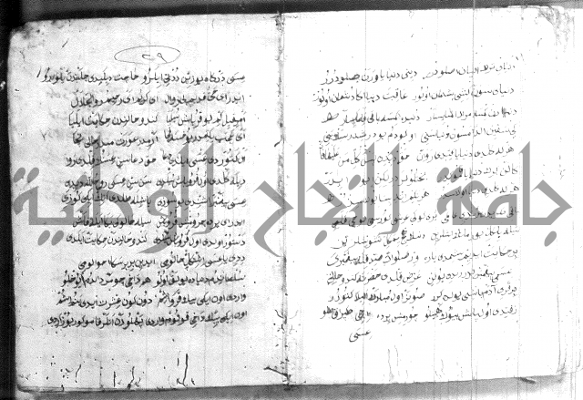 كتاب بالتركية2