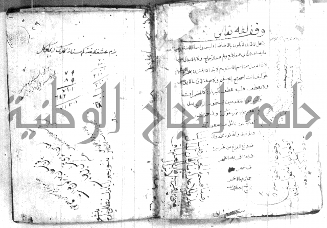 قواعد الاعراب 