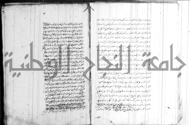 الظهار 