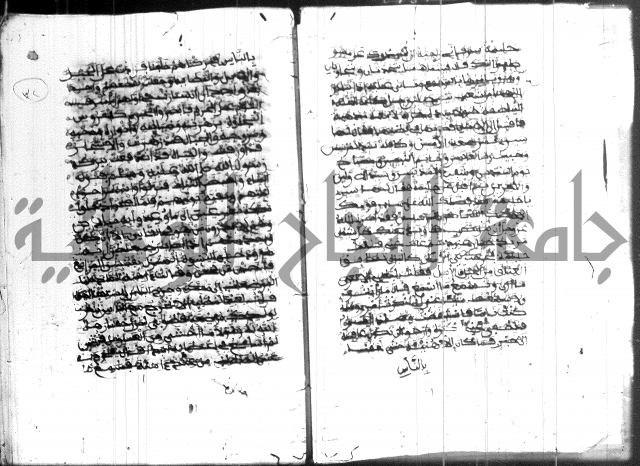 فضائل رمضان