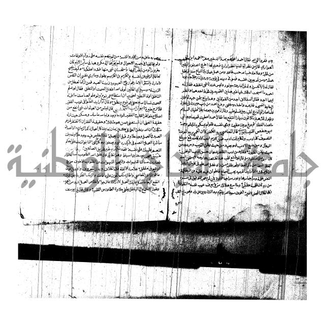 اخبار الصالحين للكناوي