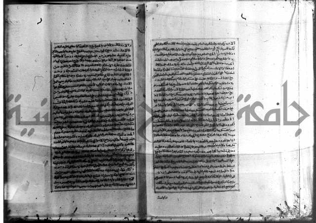 الميزان الشعرانية 