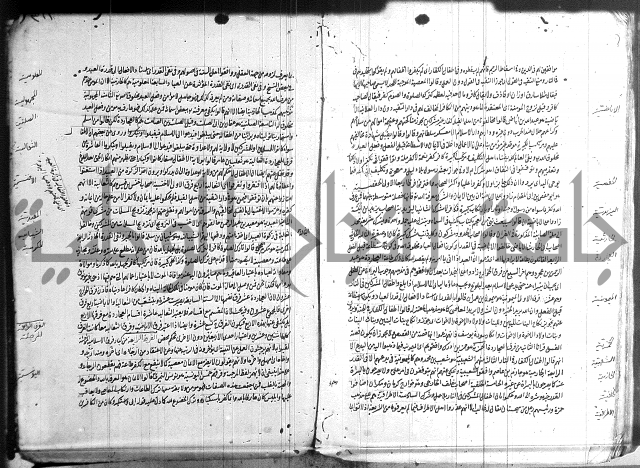 شرح المواقف 