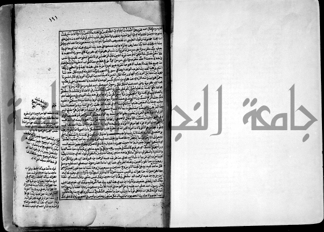 ارشاد الساري لشرح صحيح البخاري