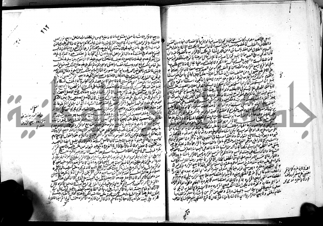 كشاف القناع عن الاقناع ج3