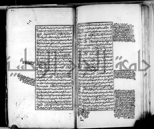 من مخطوطات الحاج نمر النابلسي 