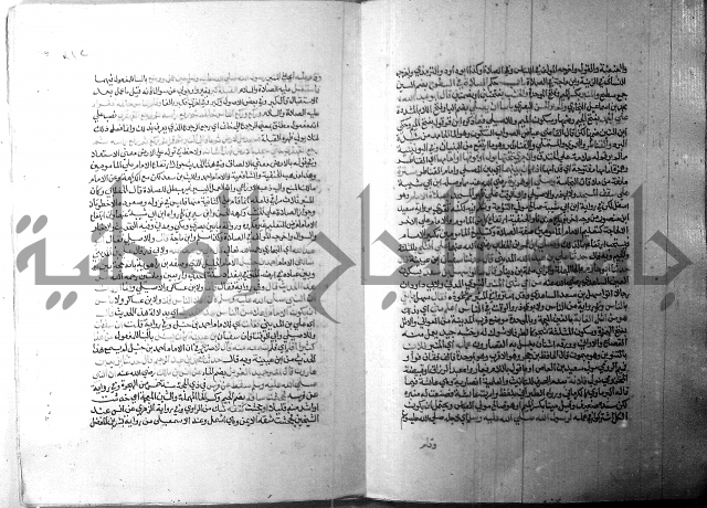 ارشاد الساري 1 