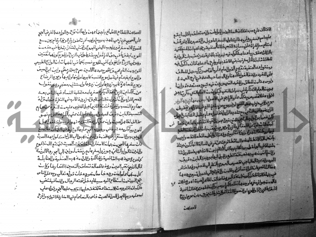 ارشاد الساري 3 