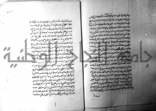 شرح منهج الطلاب 