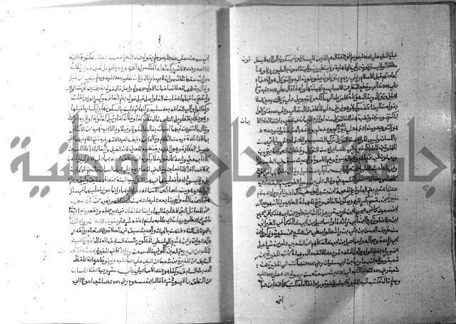 ارشاد الساري 9 