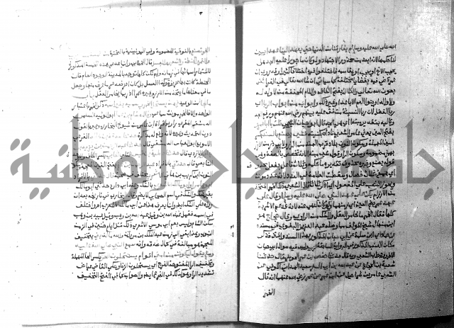 ارشاد الساري 8