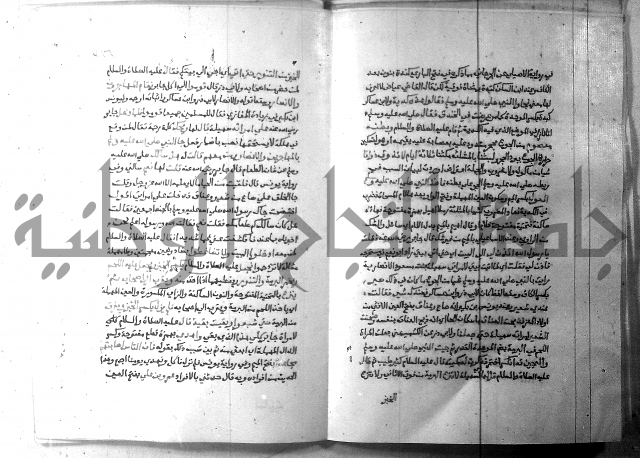 ارشاد الساري 6