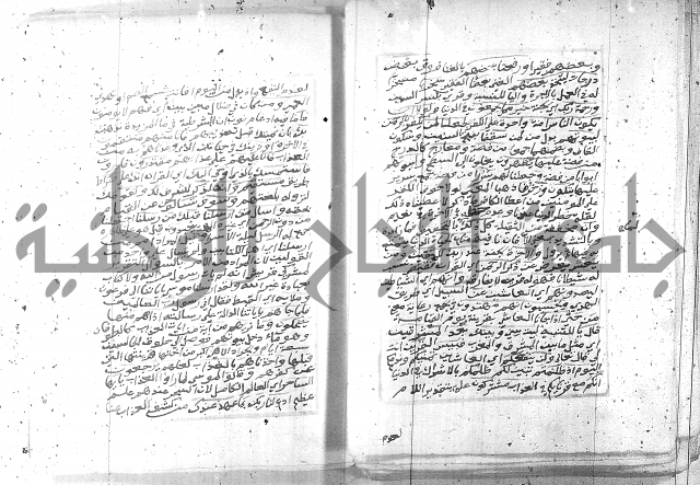 تفسير الجلالين 