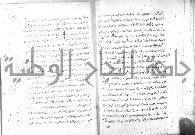 صحيح مسلم ج1 