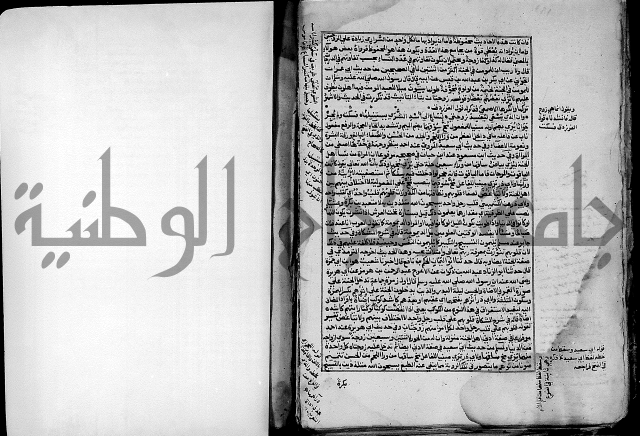 ارشاد الساري لشرح صحيح البخاري