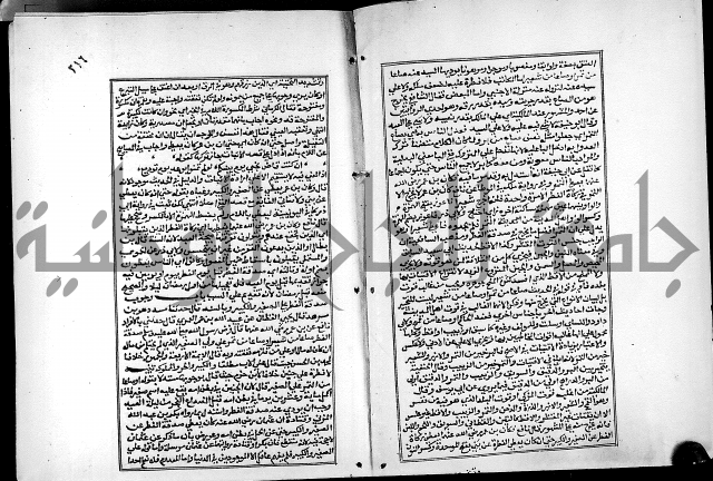 شرح القسطلاني على صحيح البخاري ج2 