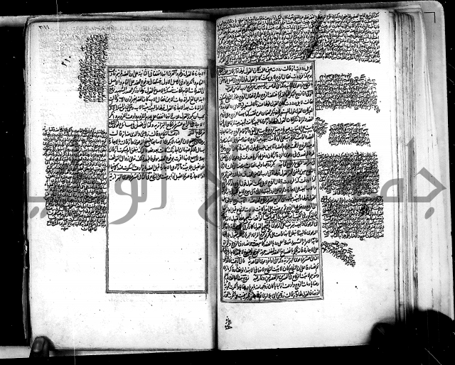 من مخطوطات الحاج نمر النابلسي 