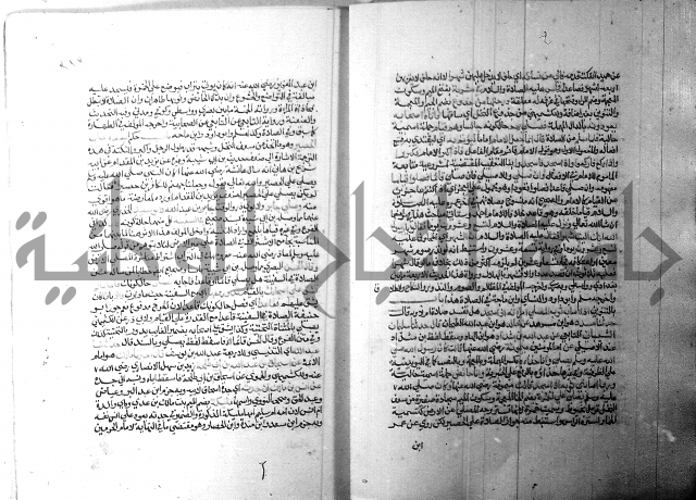 ارشاد الساري 1 